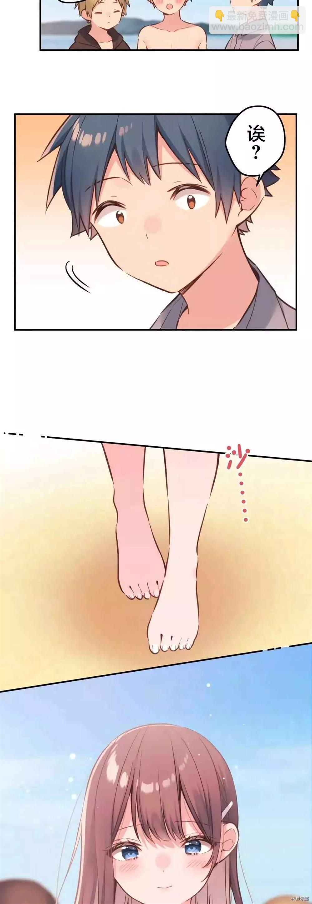 第46话5