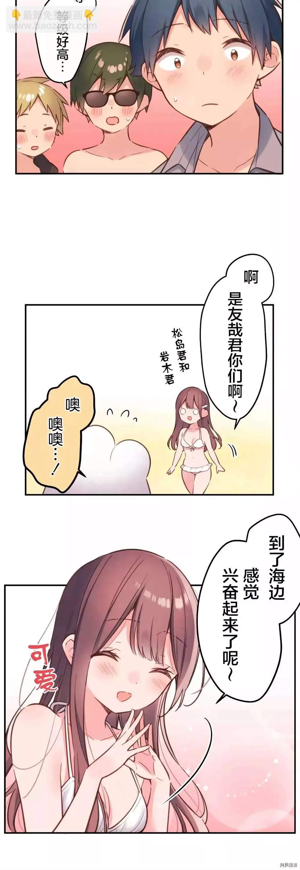 第46话7
