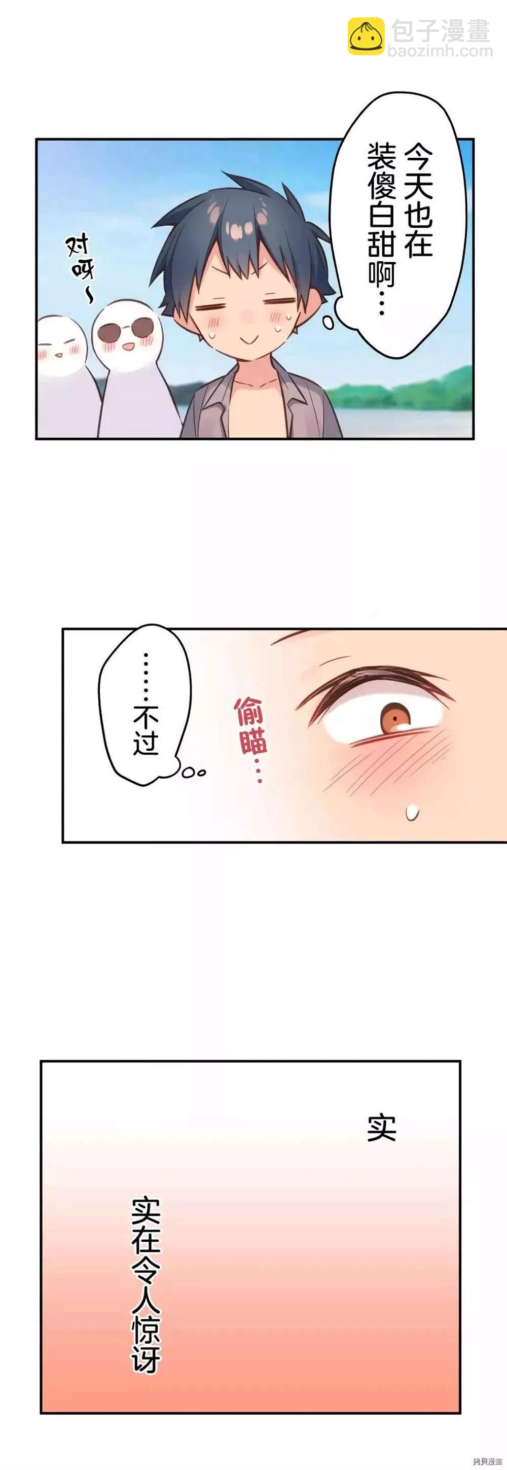 第46话8