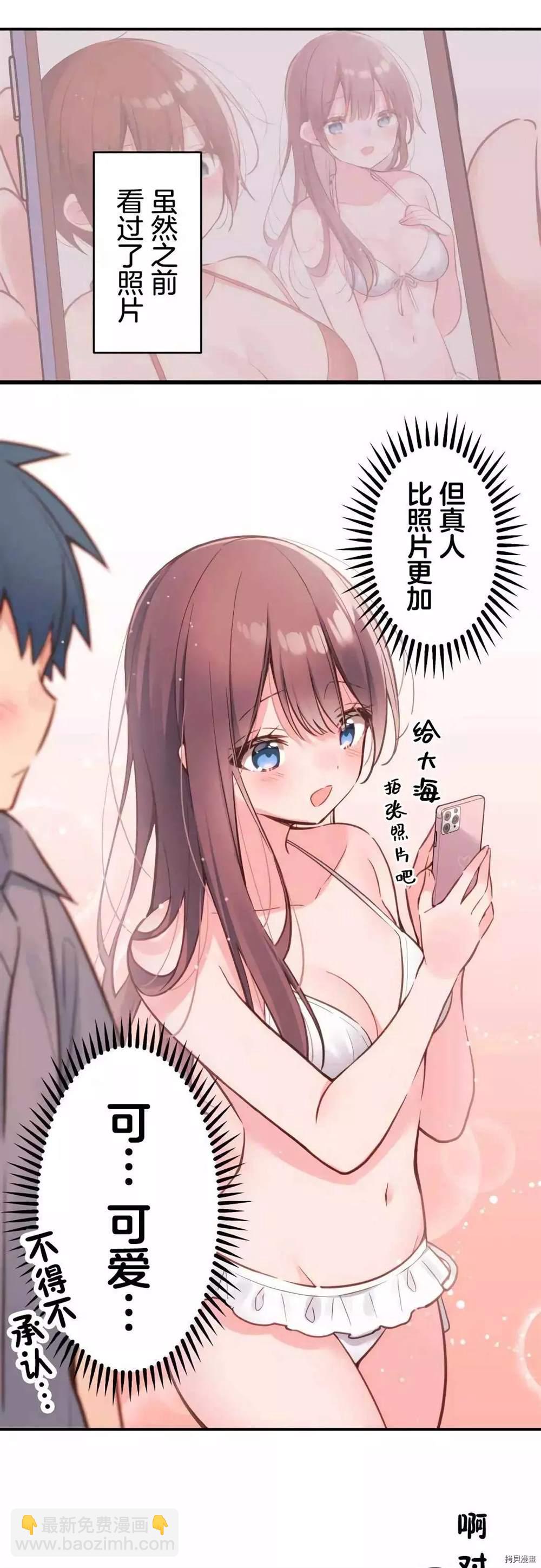 第46话9