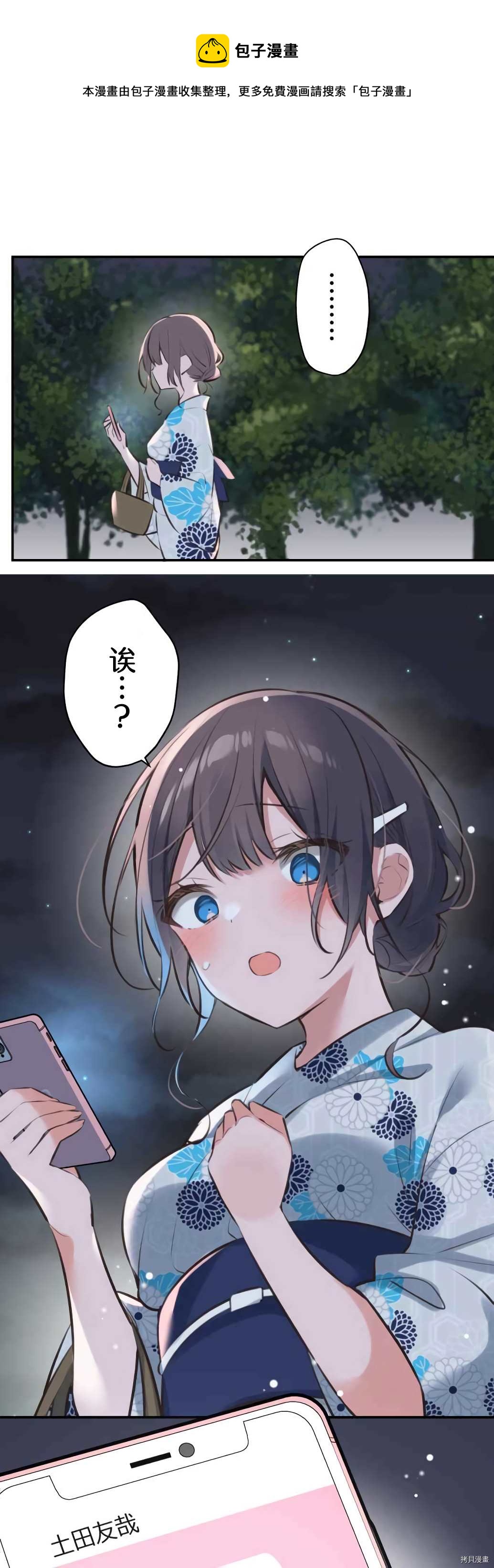 第48话0