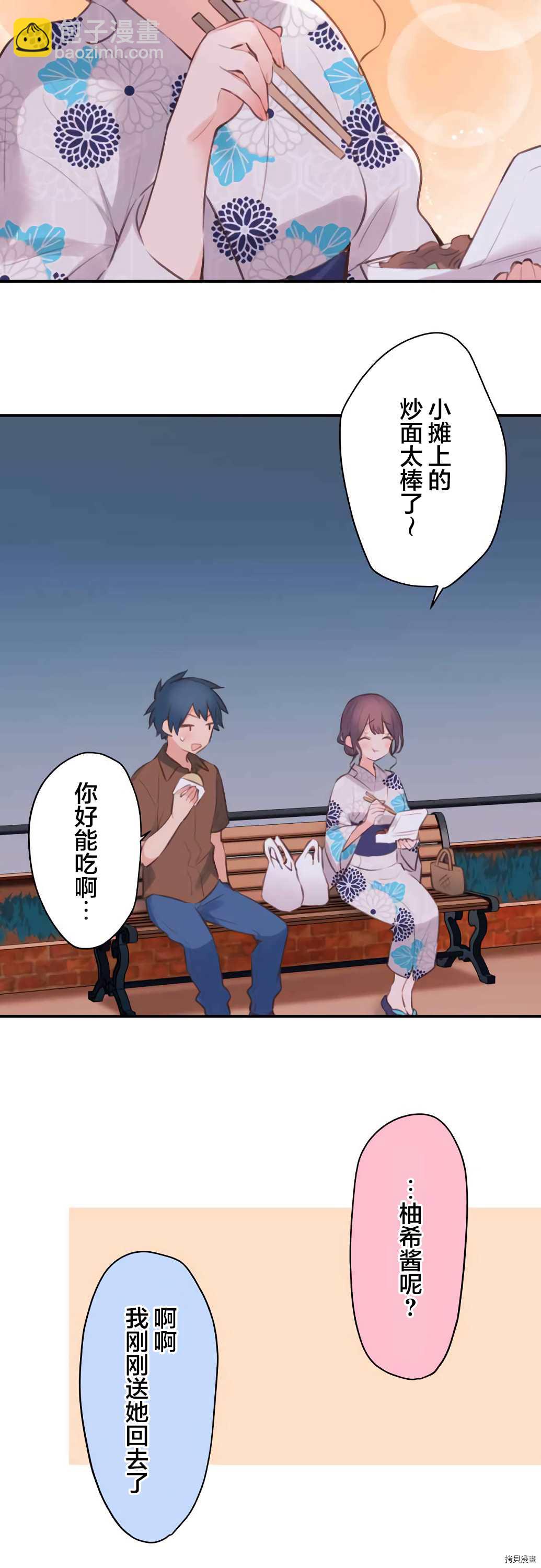 第51话15