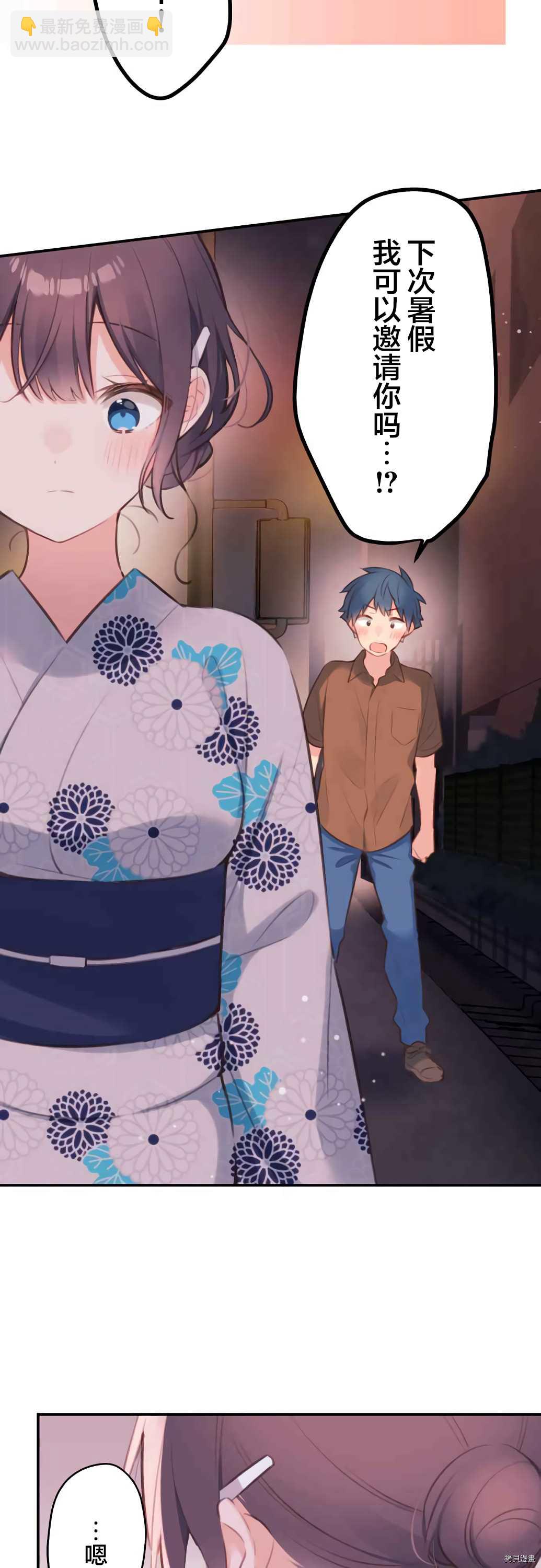 第51话27