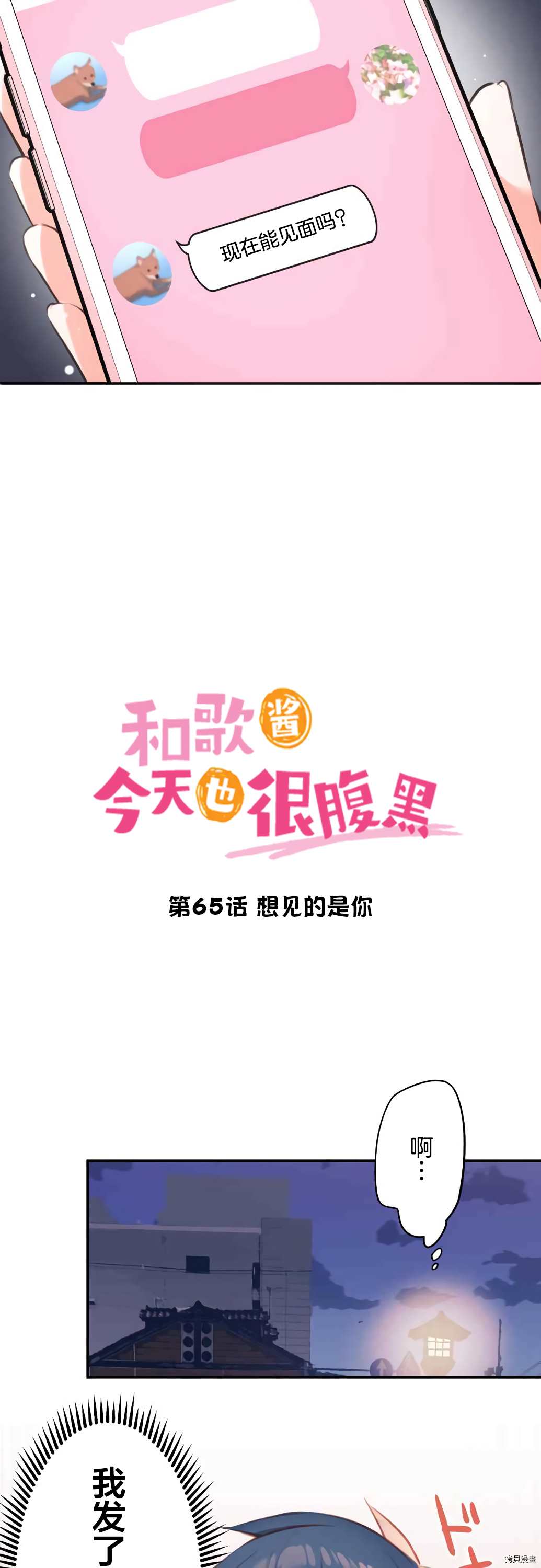 第52话1