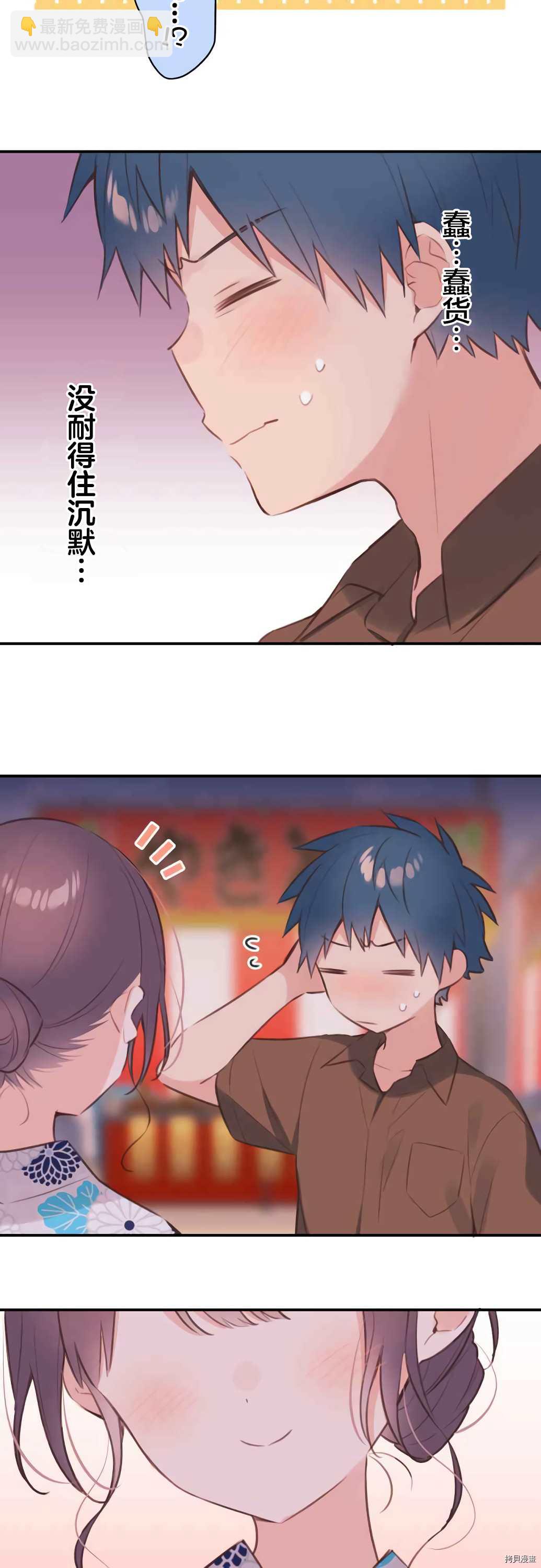 第52话13