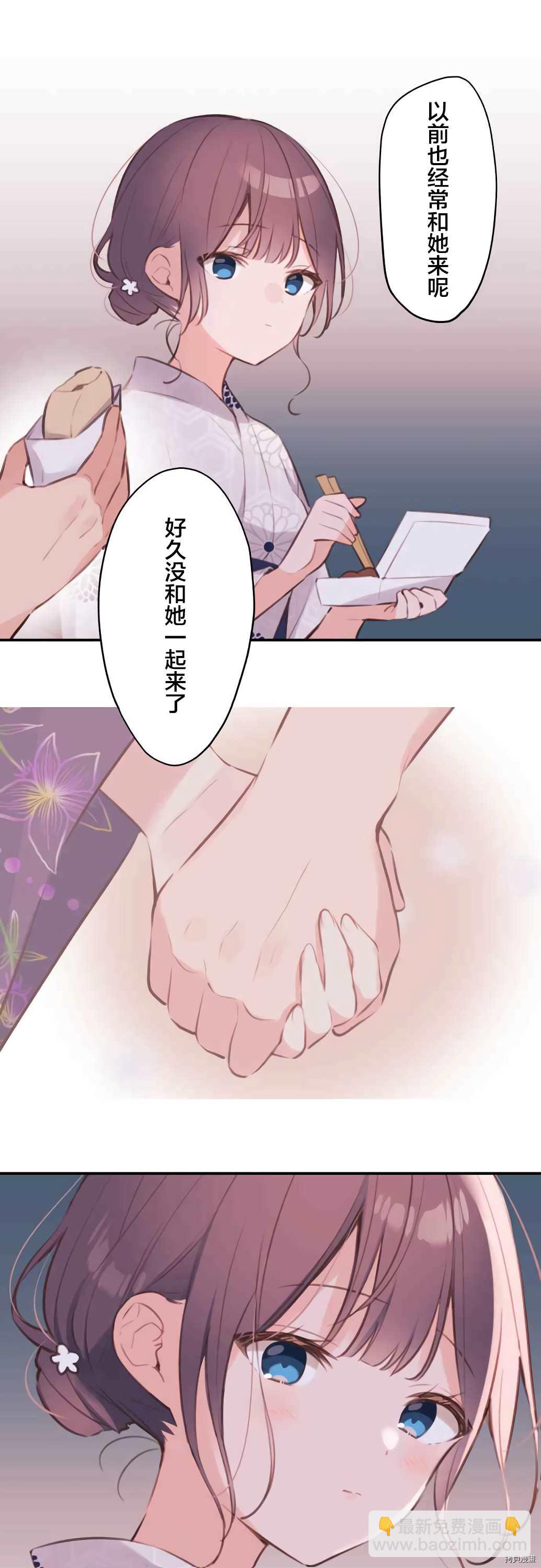 第52话16