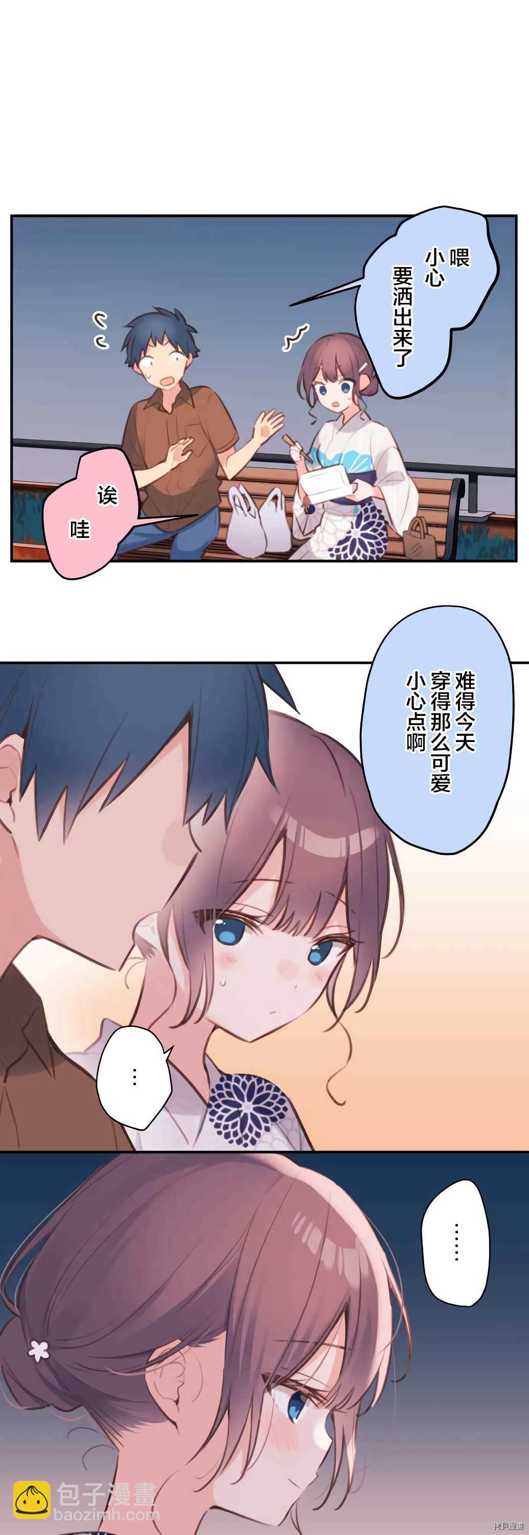 第52话19
