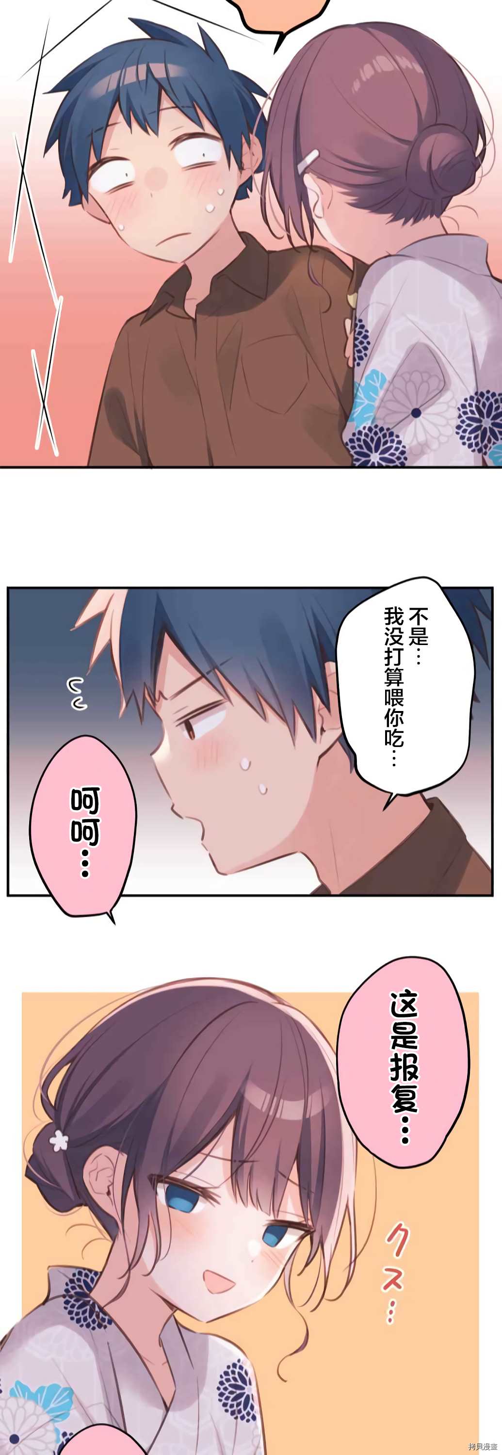 第52话22