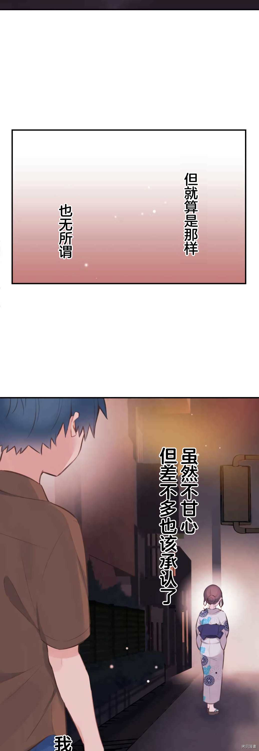 第52话31