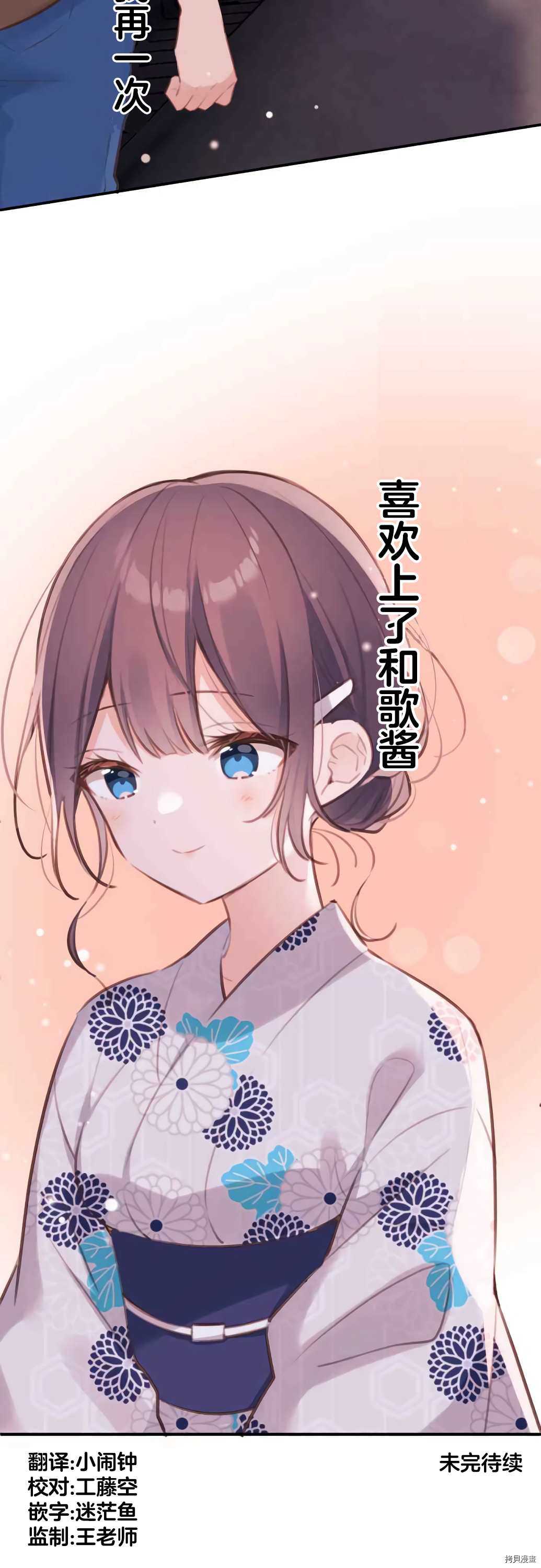 第52话32