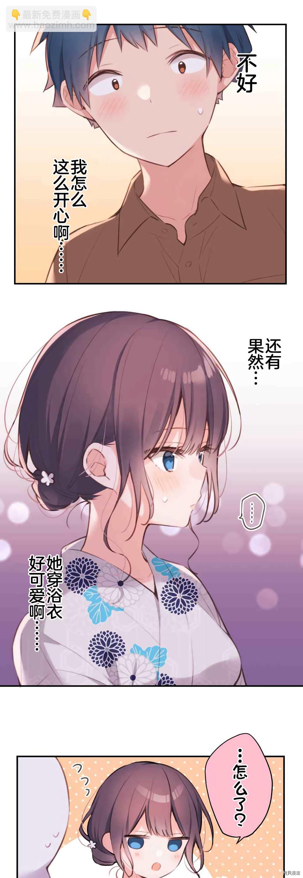第52话6