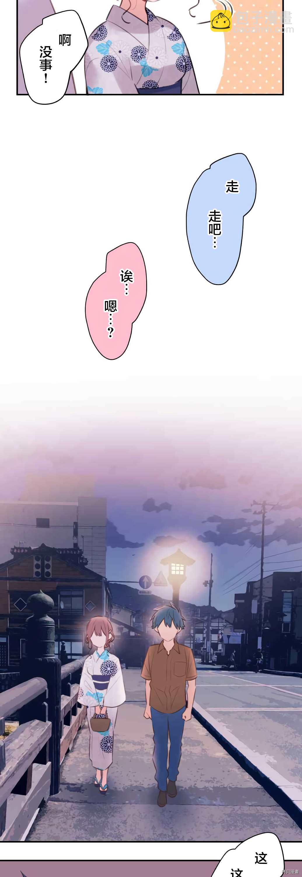 第52话7
