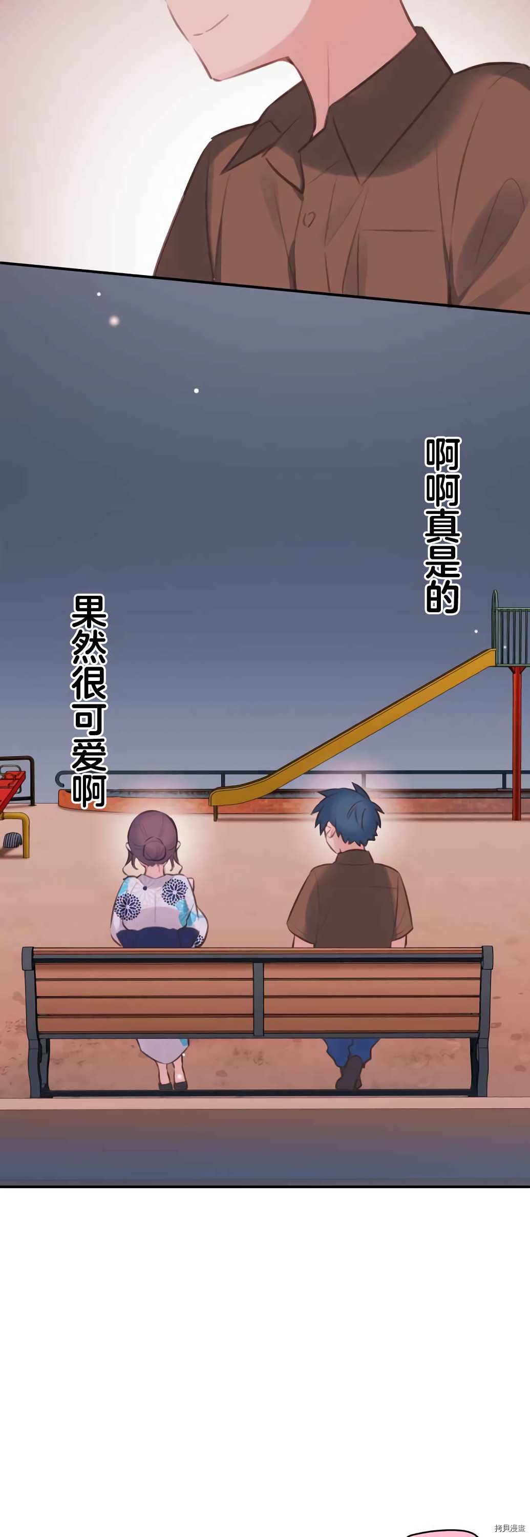 第53话25