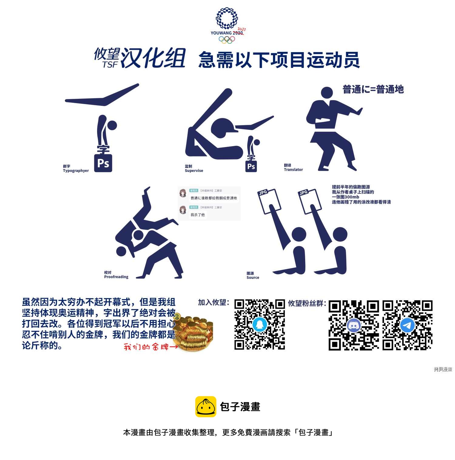 第53话34