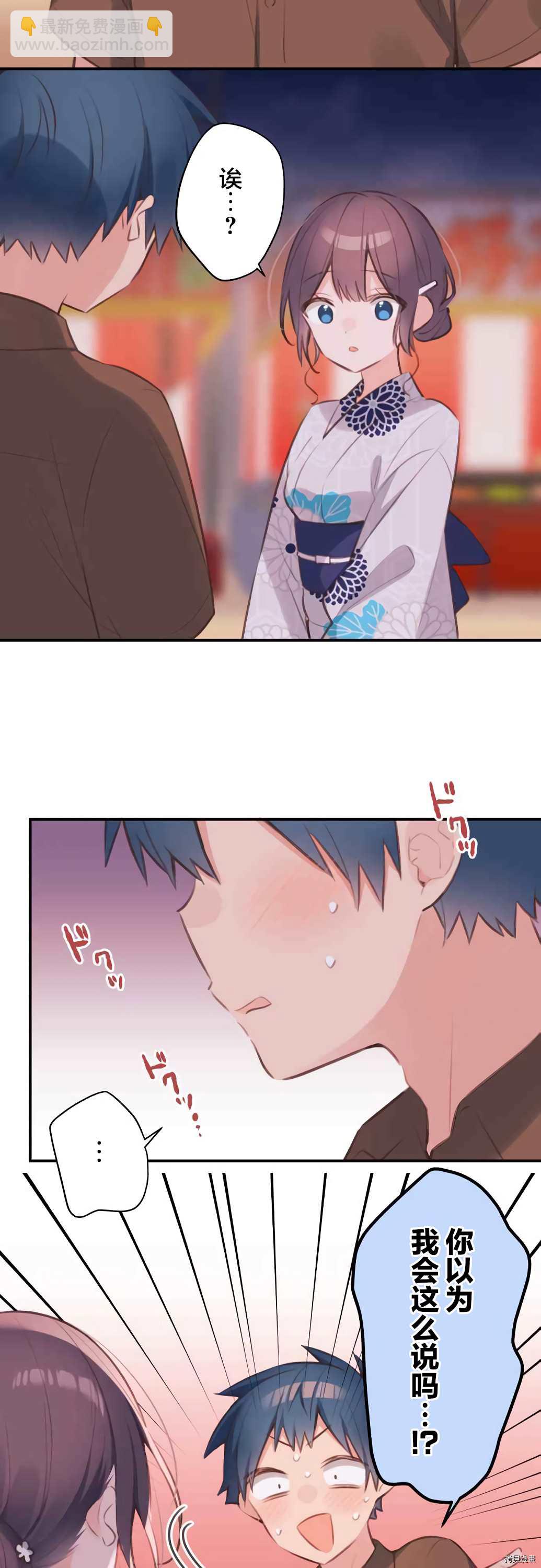 第56话11