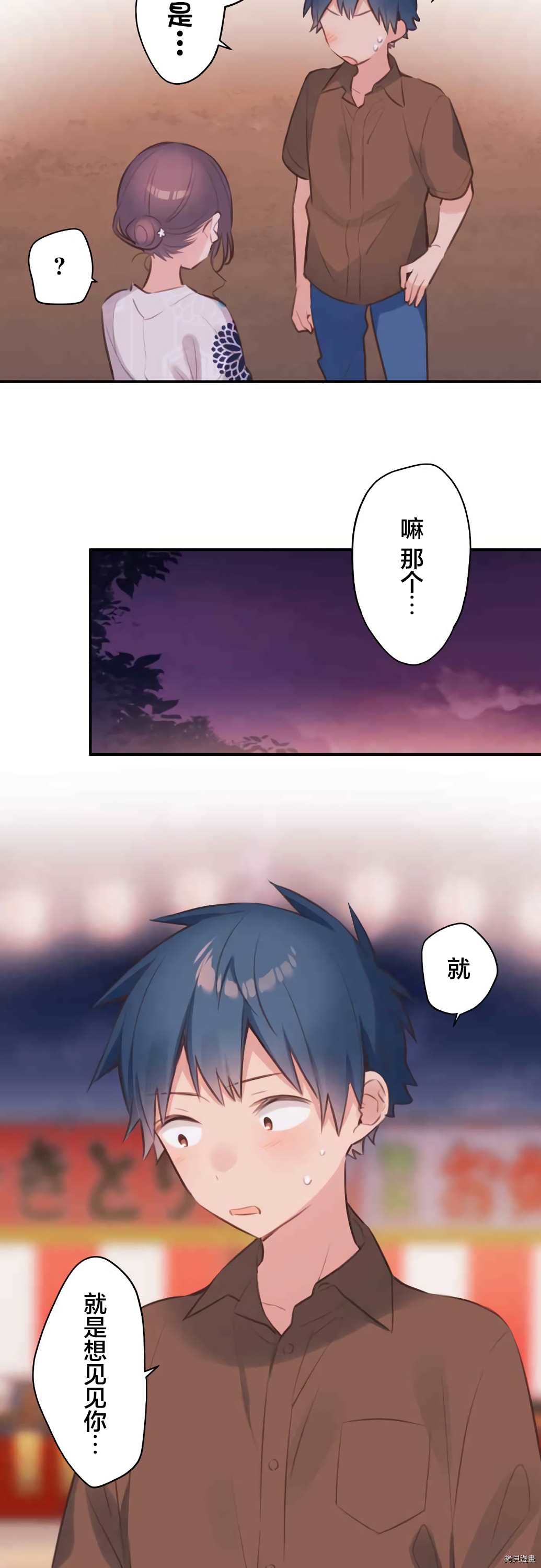 第57话10