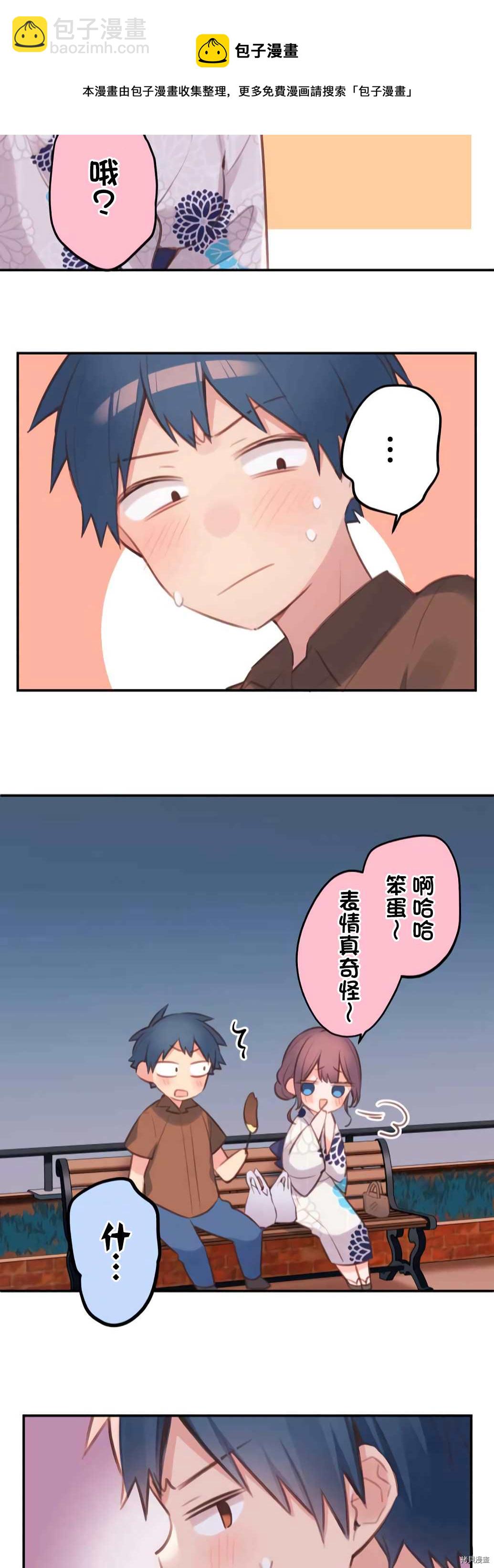 第59话23
