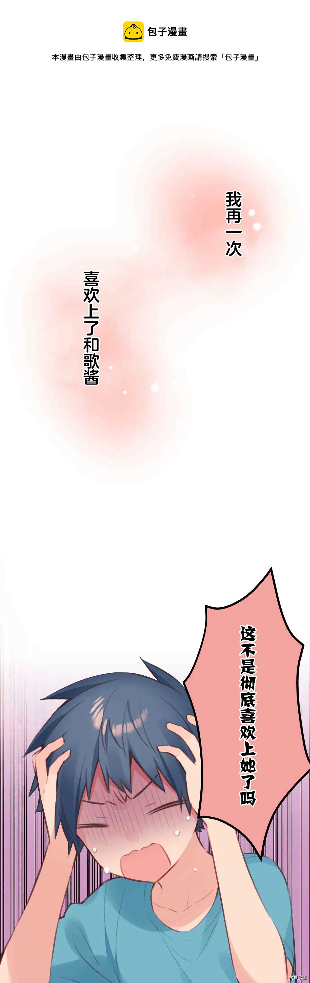 第66话0