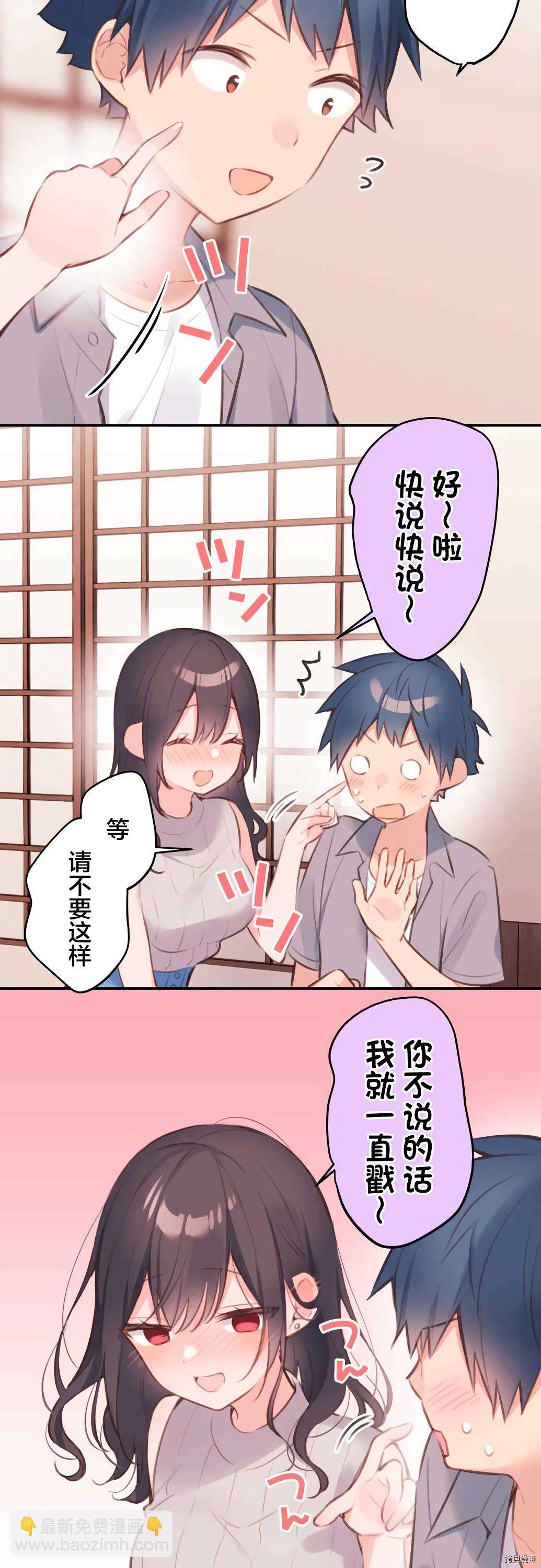 第66话15