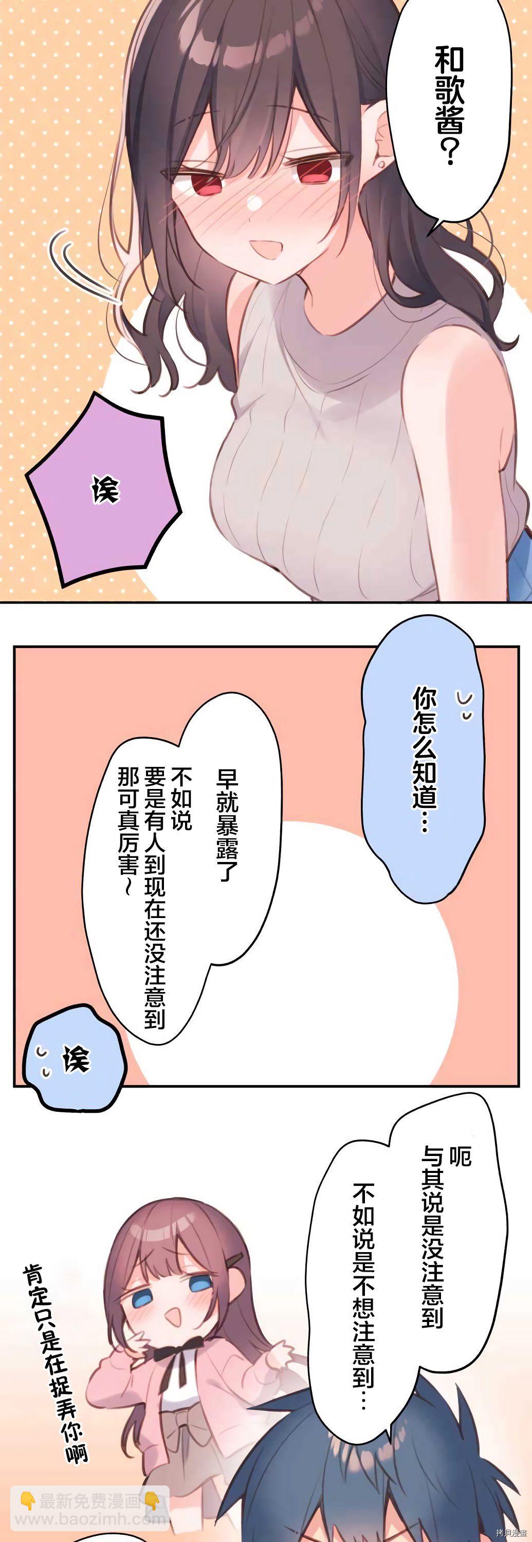 第66话17