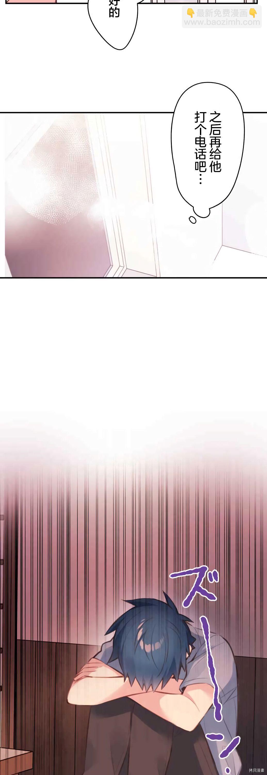 第66话25