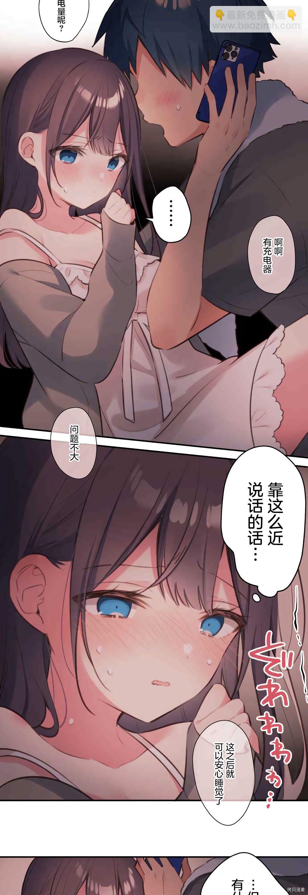 第71话12
