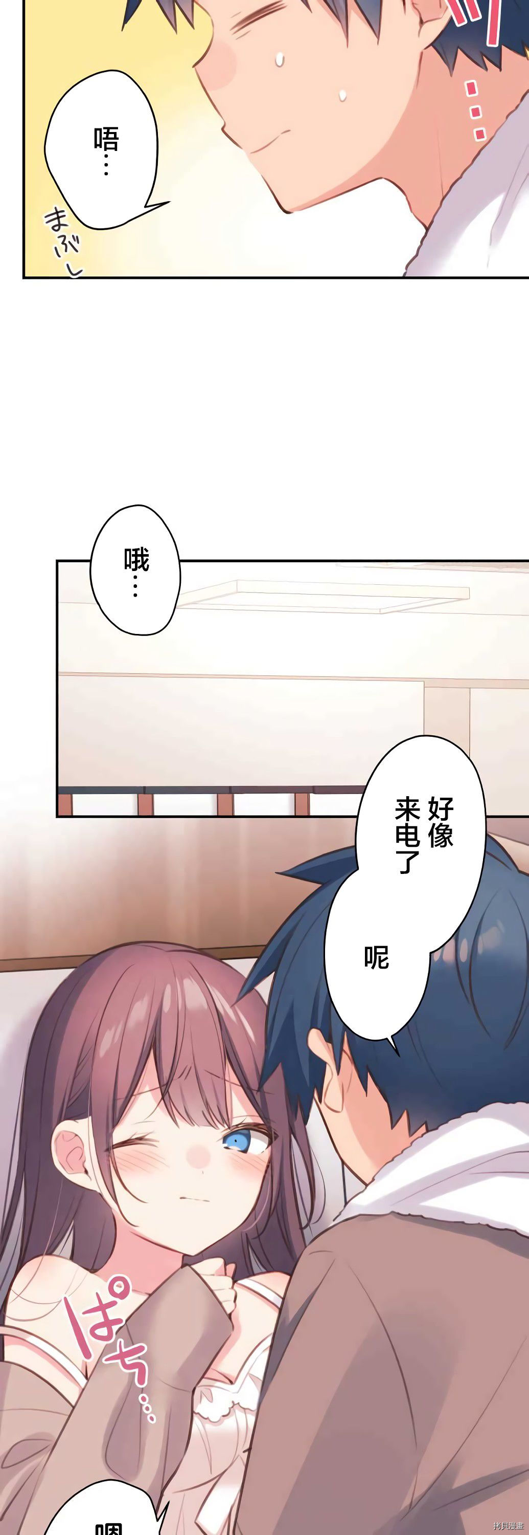 第71话17