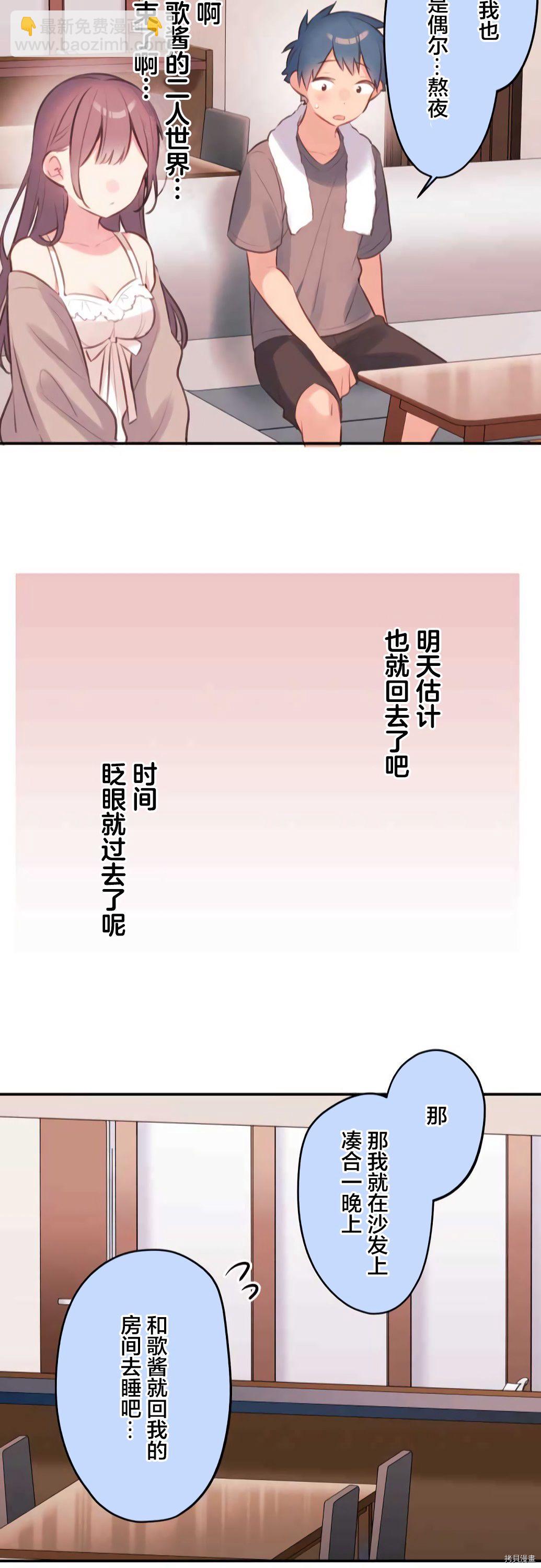 第71话23