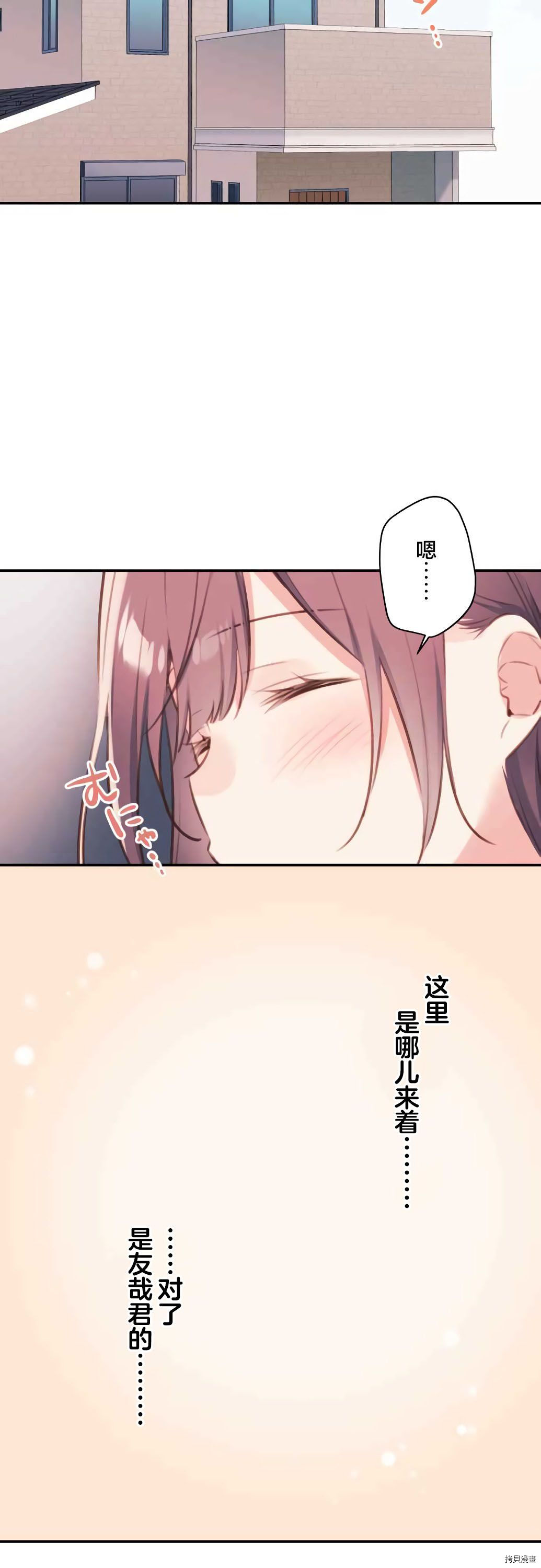 第72话17