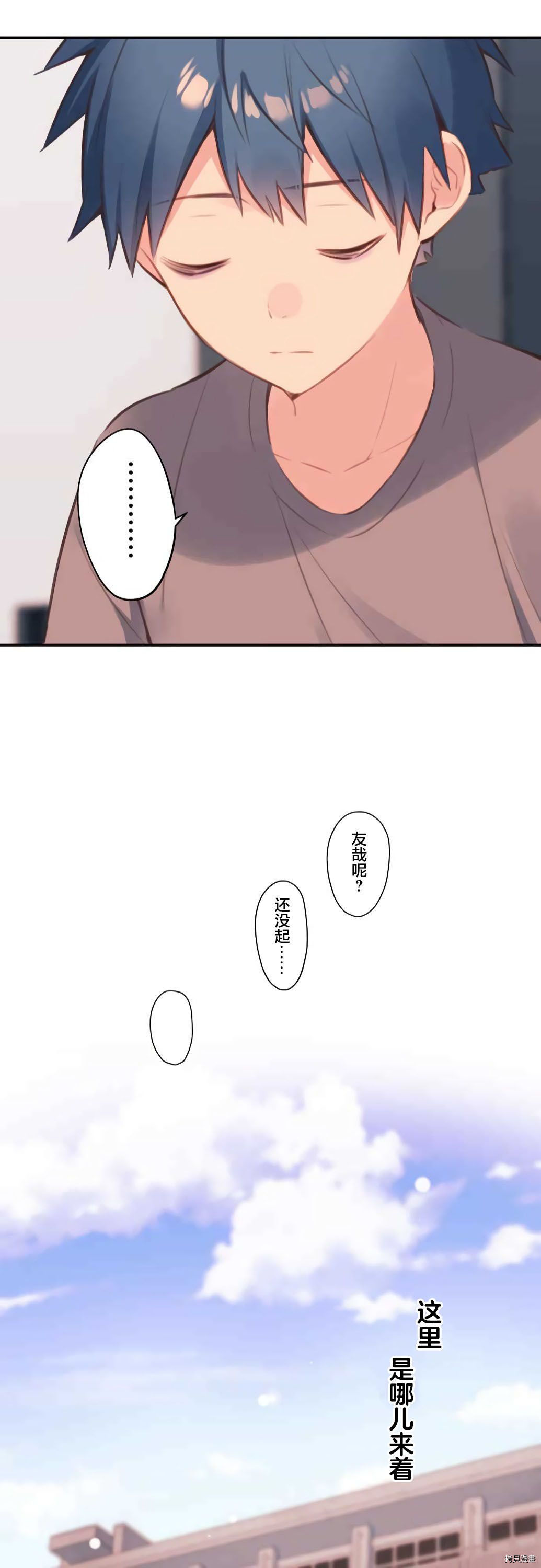 第72话24
