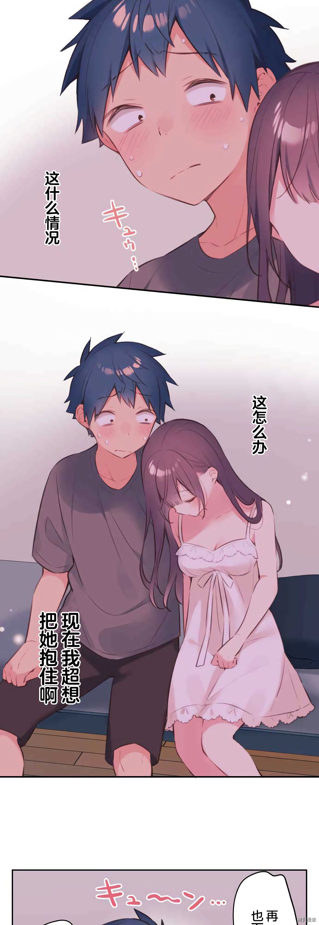 第72话3