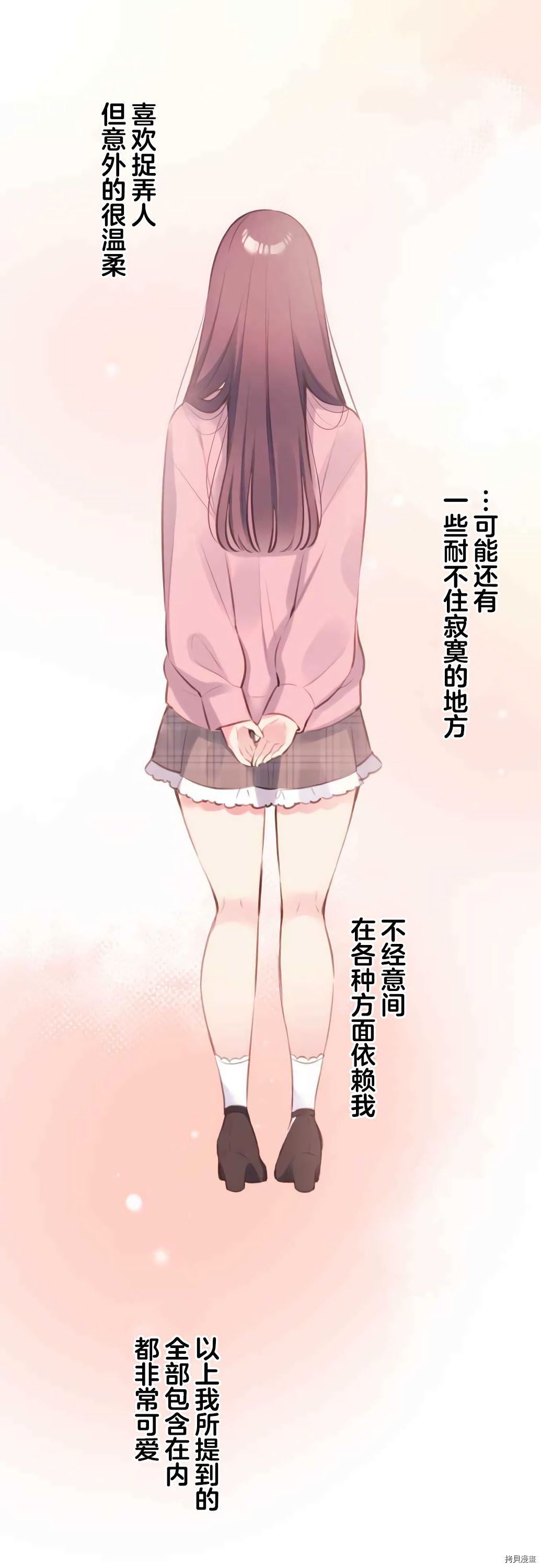 第72话6