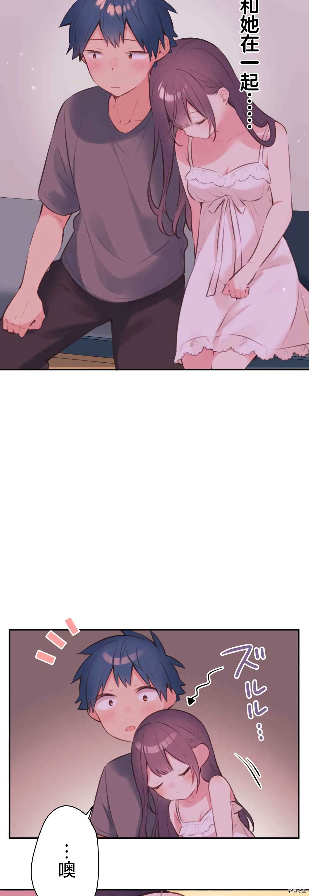 第72话8
