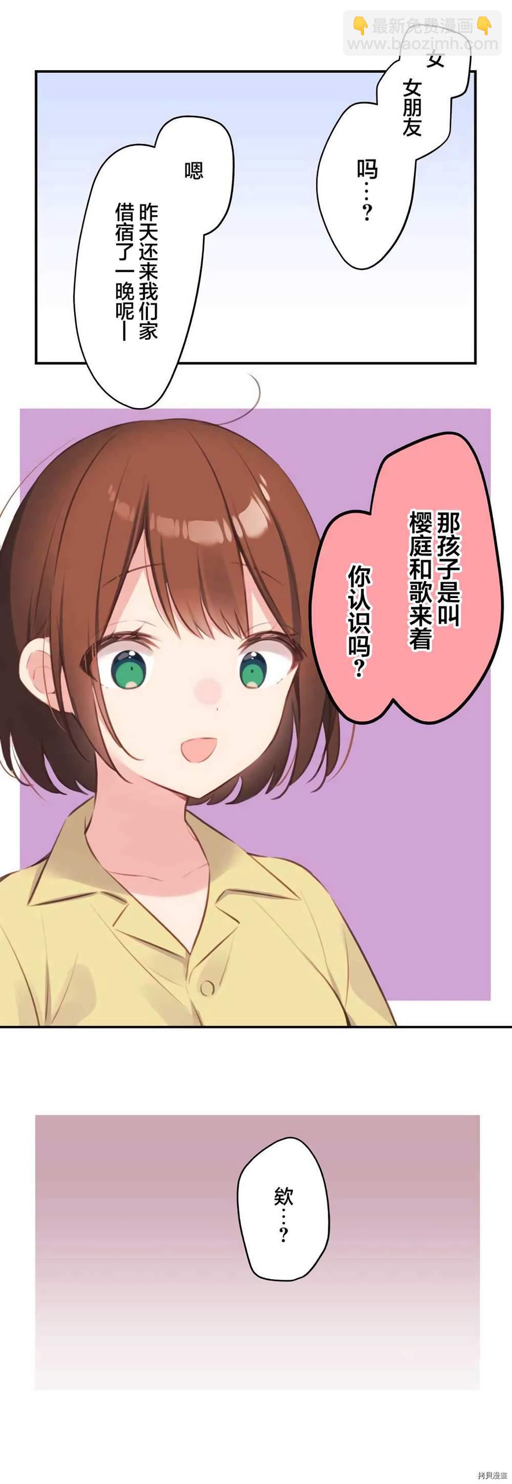 第74话1