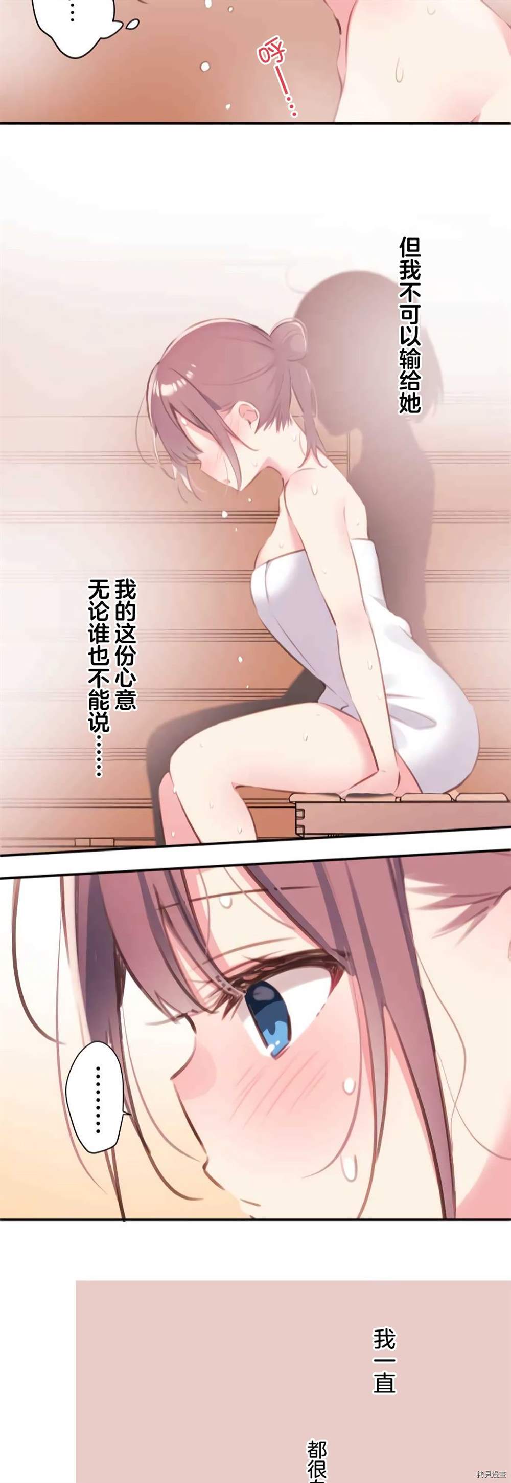 第74话24