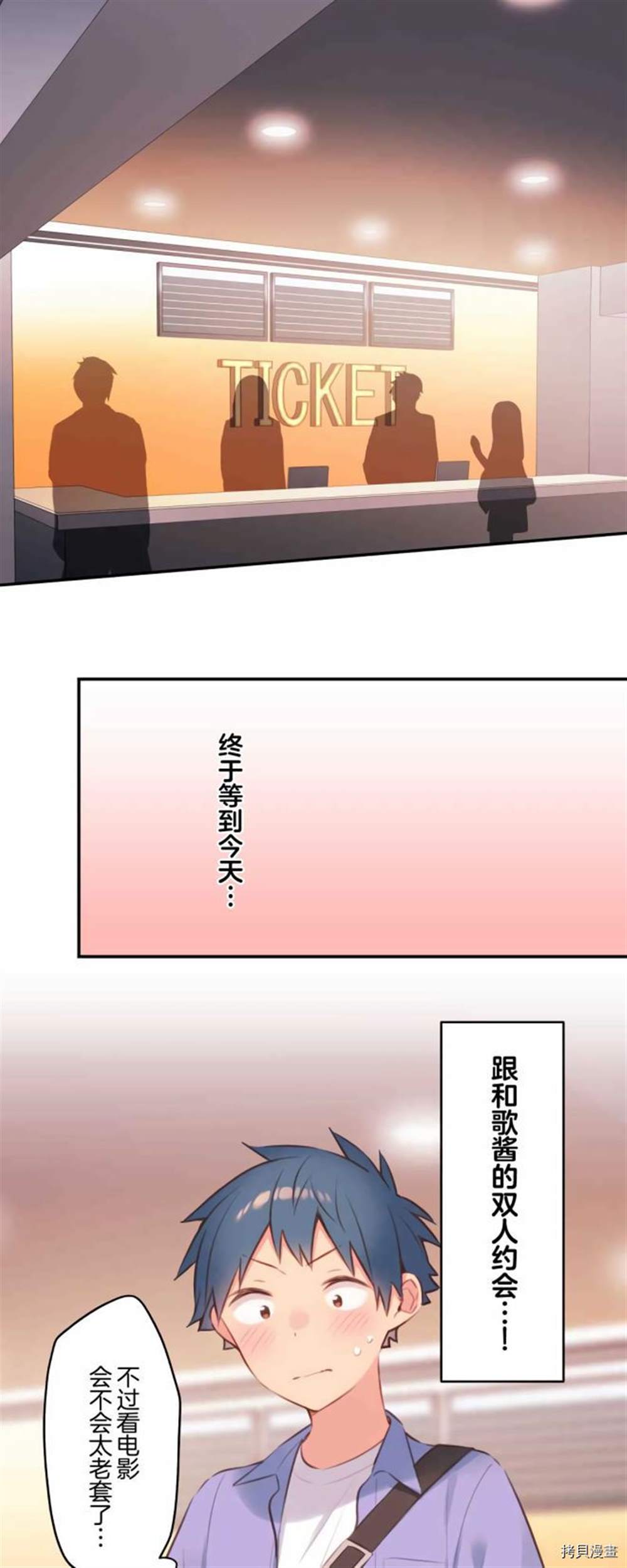 第76话1