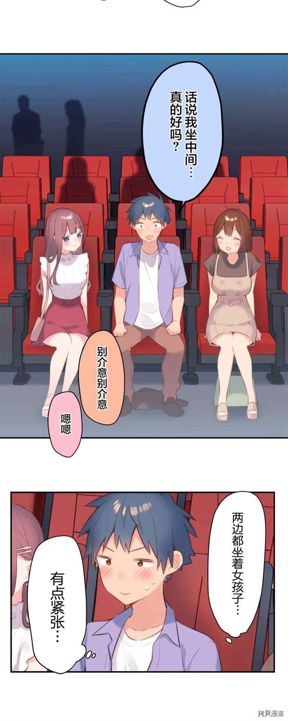 第76话15