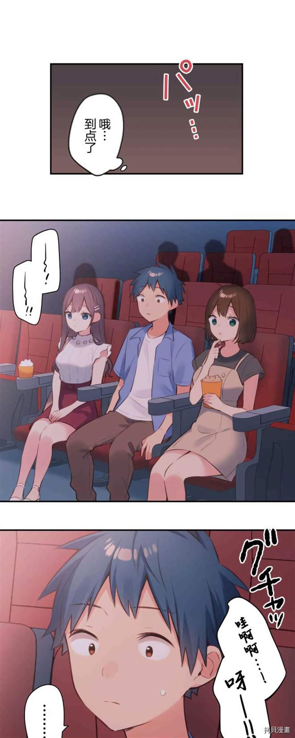 第76话16