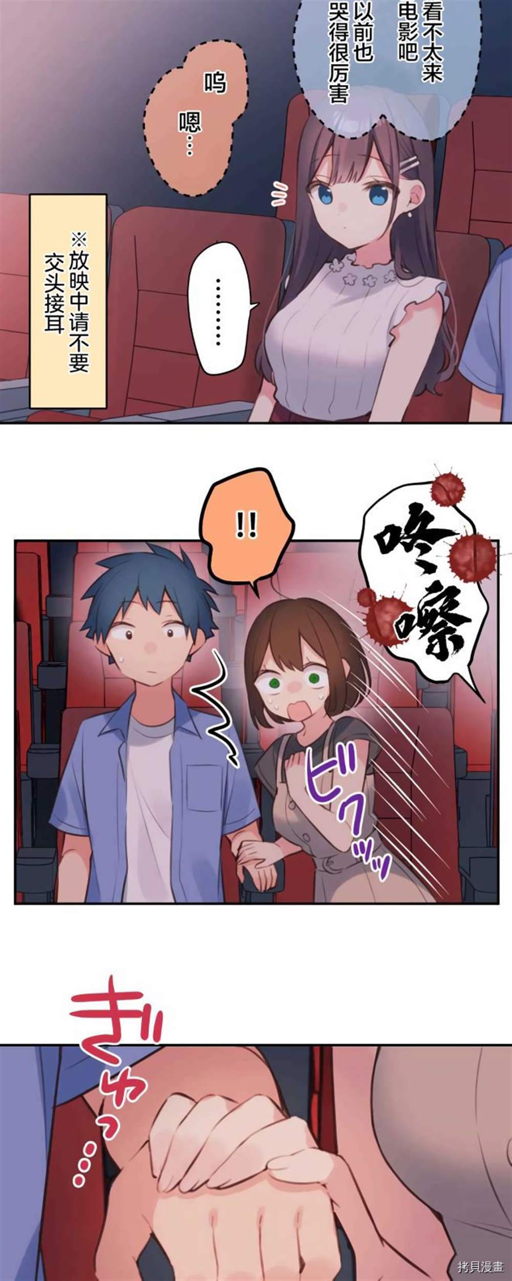 第76话19