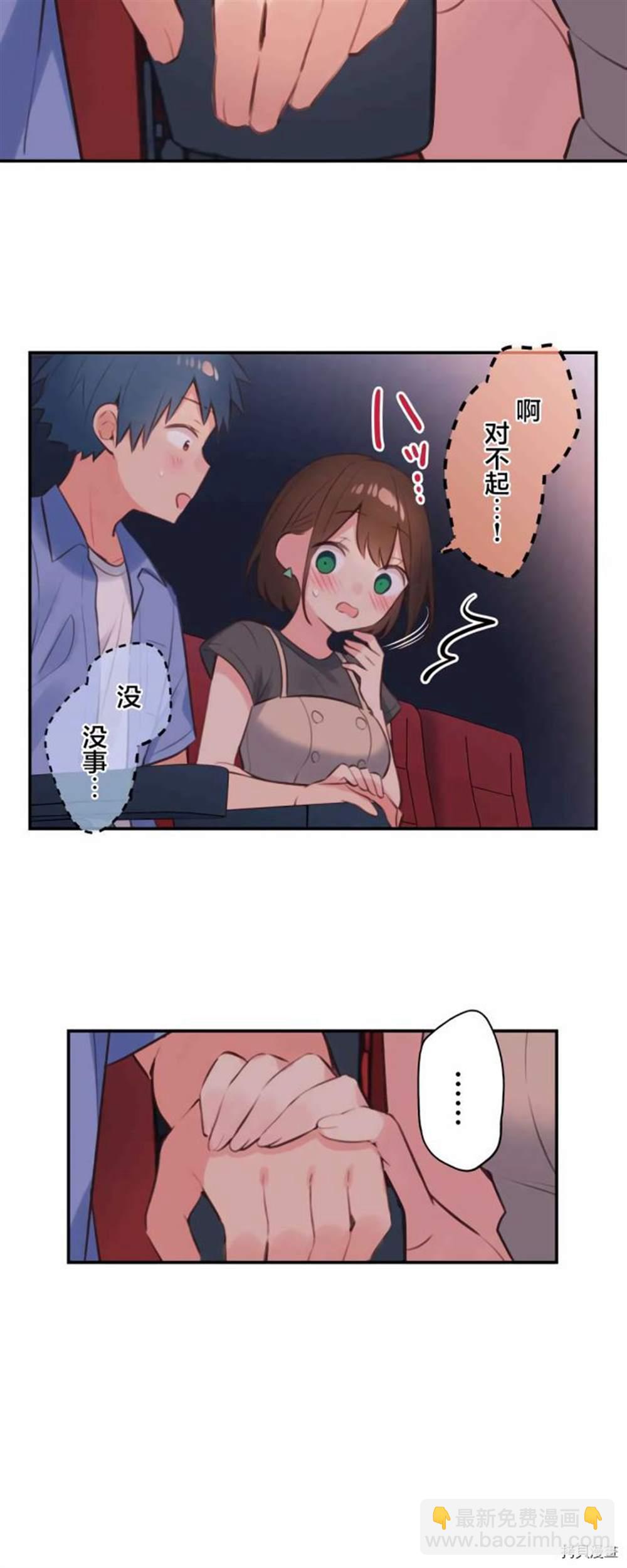 第76话20