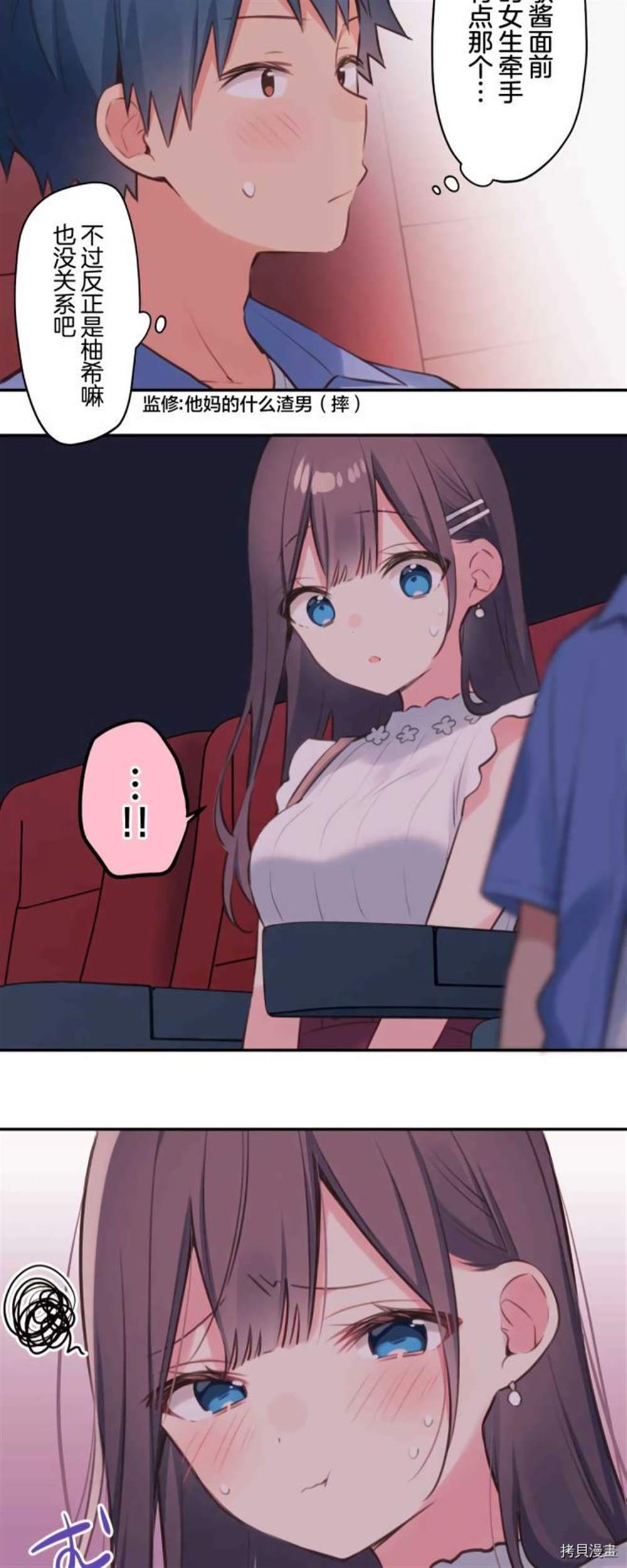 第76话22