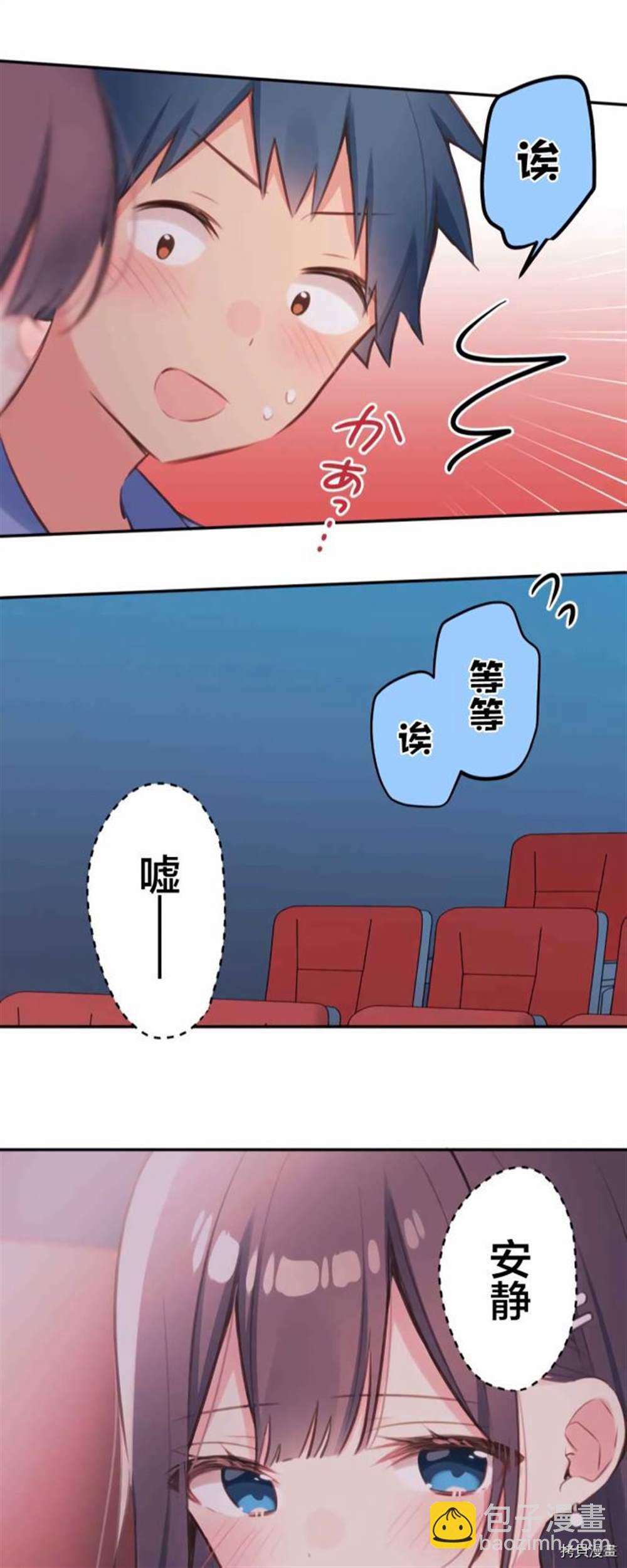 第76话24