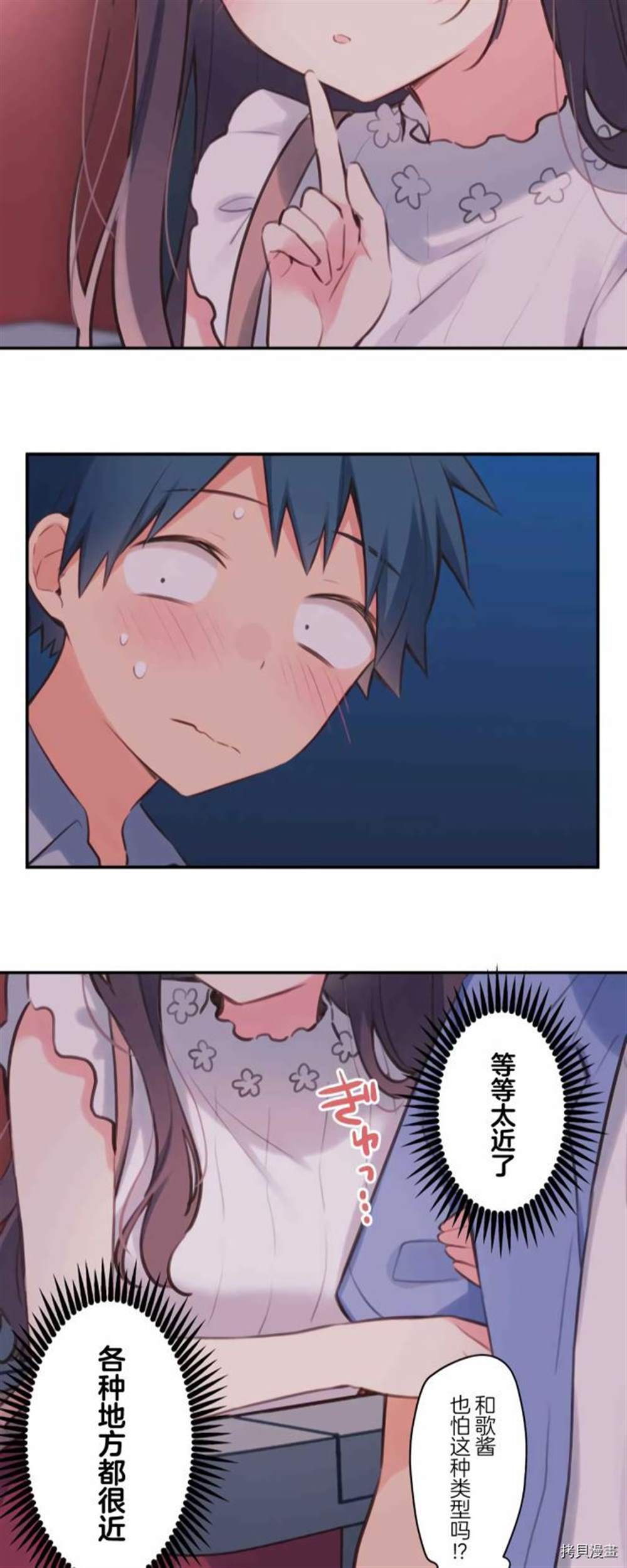 第76话25