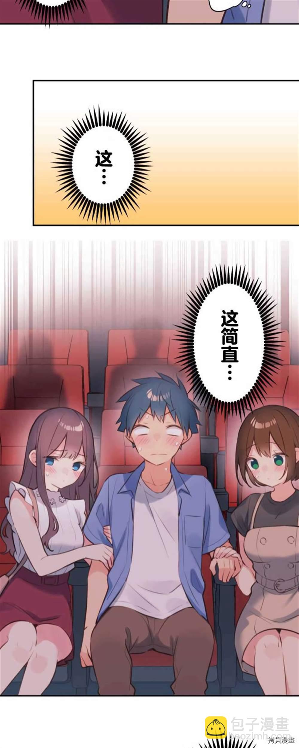 第76话26