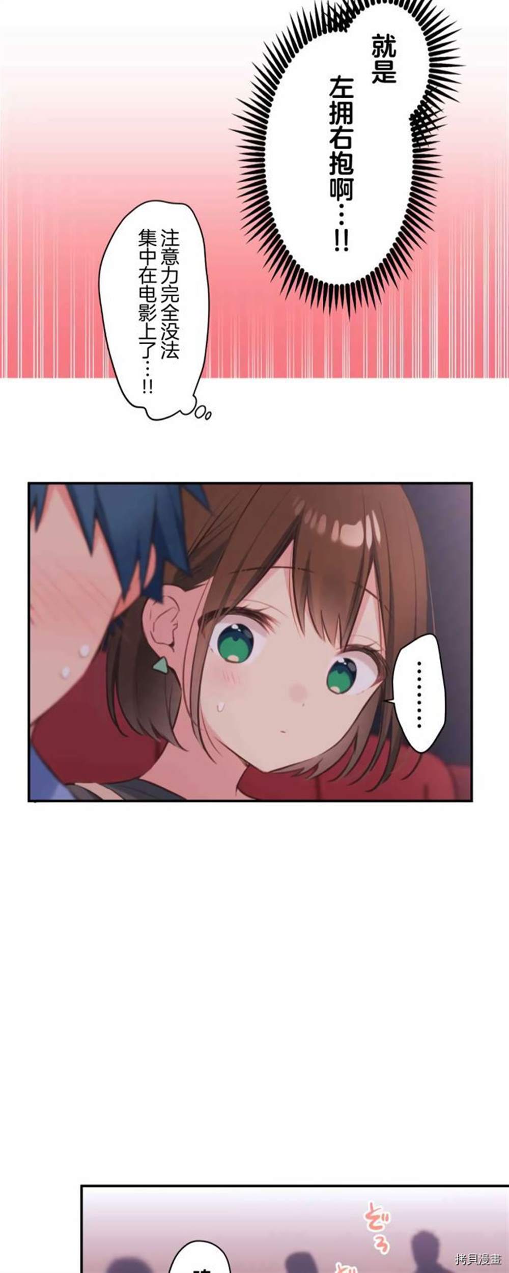 第76话27