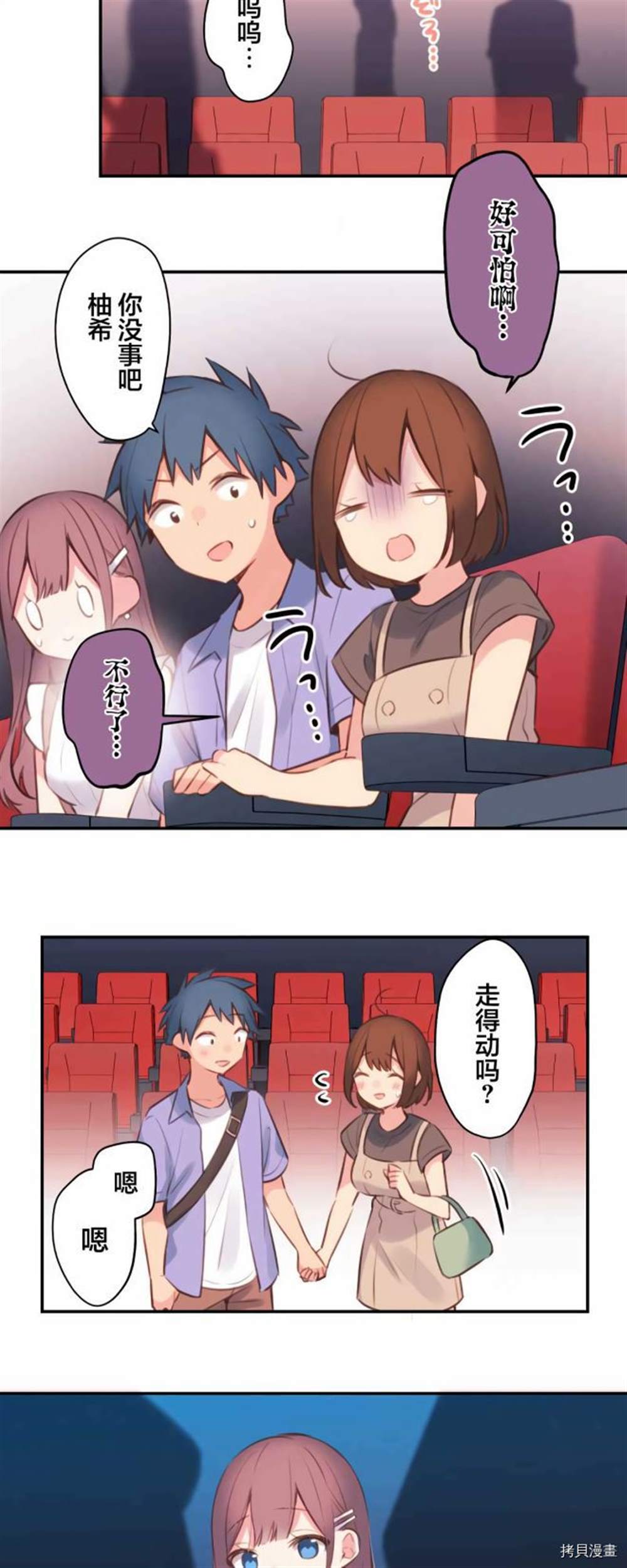 第76话28