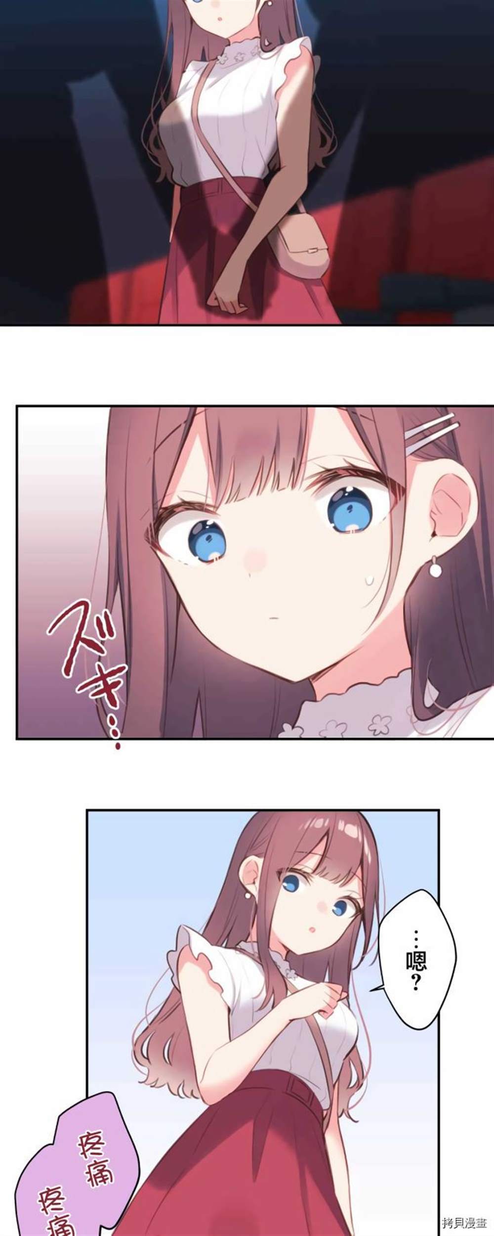 第76话29