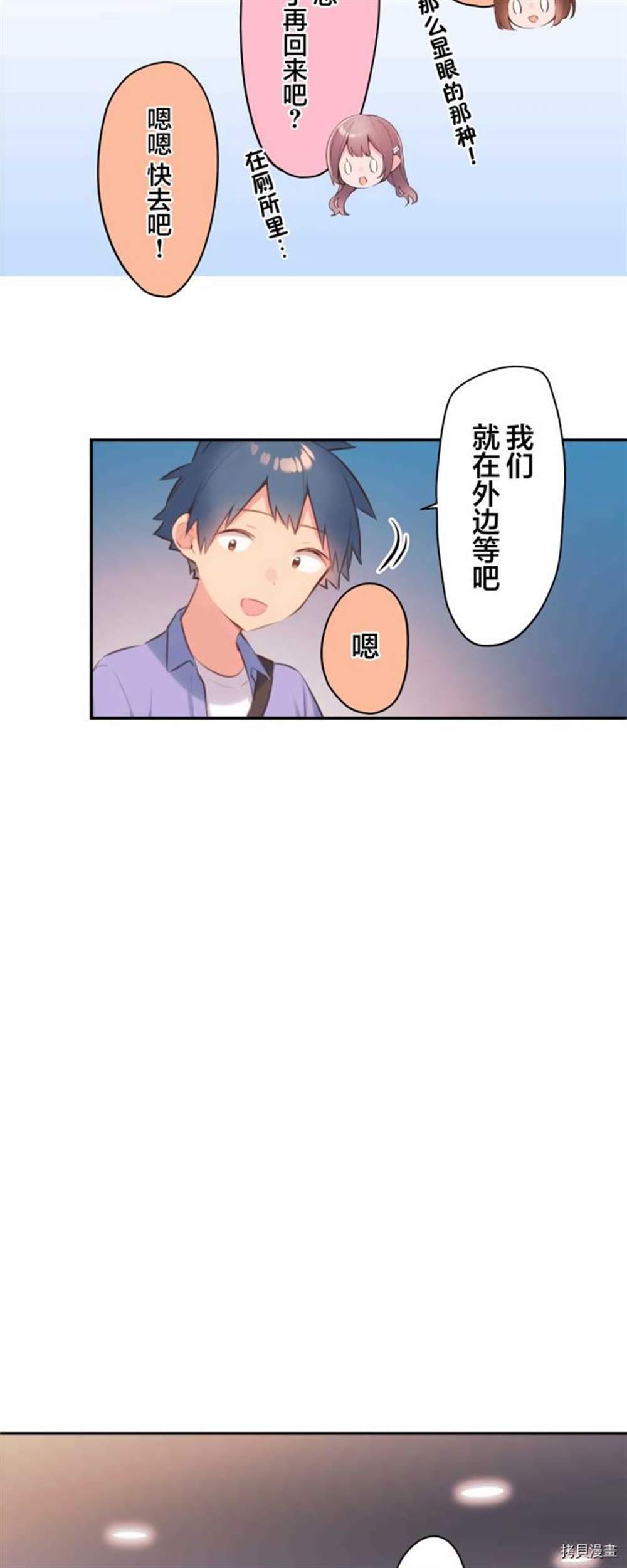 第76话32