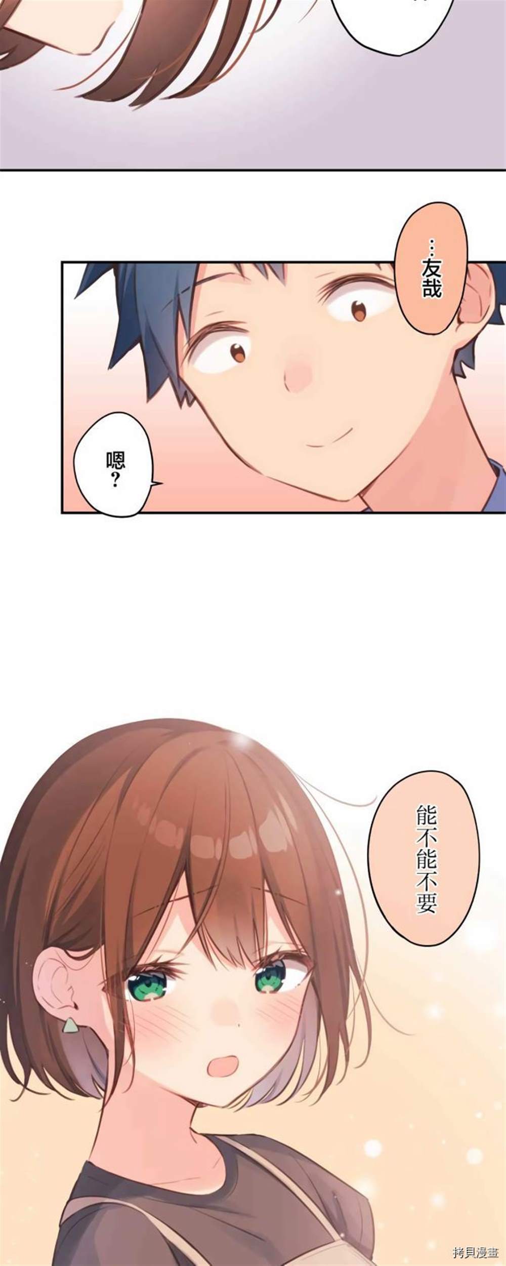 第76话35