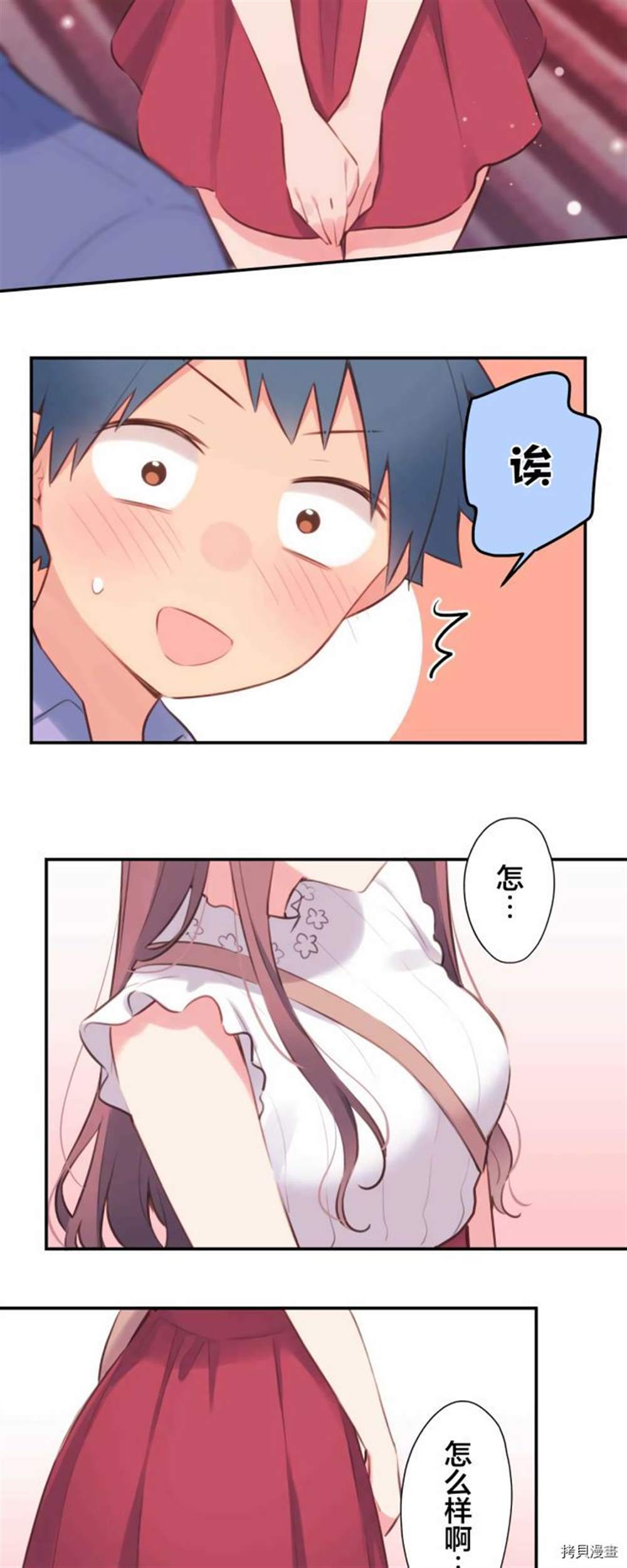第76话6
